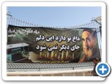 margade emam 94 (20)