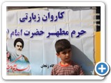 margade emam 94 (4)