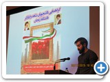 گردهمائی دانشجویان شاهد وایثارگر دانشگاه زنجان 4 آذر98 (24)