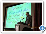 گردهمائی دانشجویان شاهد وایثارگر دانشگاه زنجان 4 آذر98 (29)