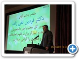 گردهمائی دانشجویان شاهد وایثارگر دانشگاه زنجان 4 آذر98 (30)