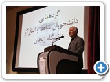 گردهمائی دانشجویان شاهد وایثارگر دانشگاه زنجان 4 آذر98 (9)