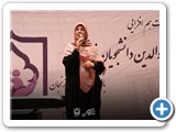 Negar_1731398901553