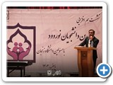Negar_1731400132413